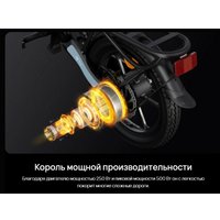 Электровелосипед DYU C2 250W (голубой)