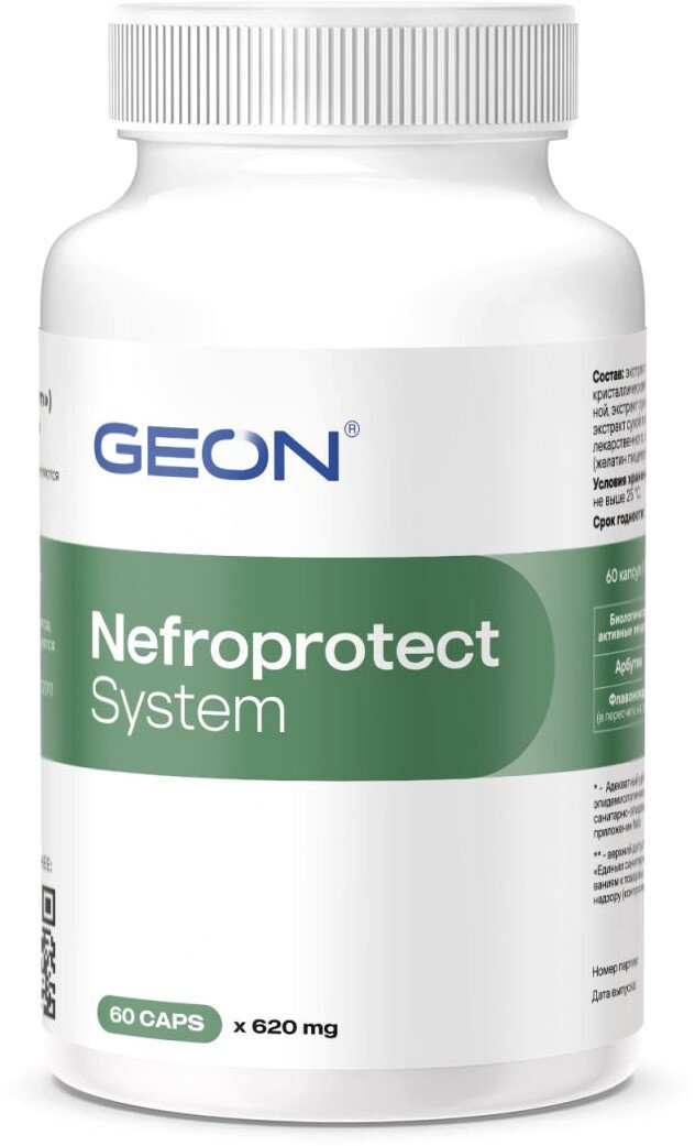 БАД Geon Nefroprotect System (60 капсул)