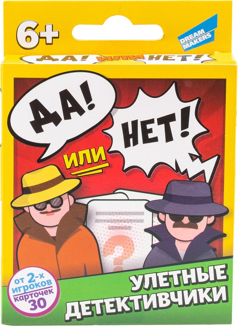 

Карточная игра Dream Makers Да! или Нет!