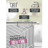 Шторка-занавеска для ванны Fora Delicate Black FOR-PH-DLB