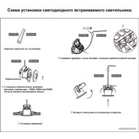 Точечный светильник Novotech Spot 358640