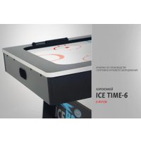 Аэрохоккей BFG Ice Time 6 BFG-6AH1BL в Гомеле