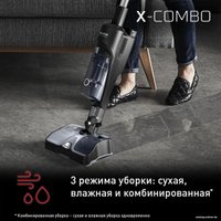 Вертикальный пылесос с влажной уборкой Tefal X-Combo GF3039WO