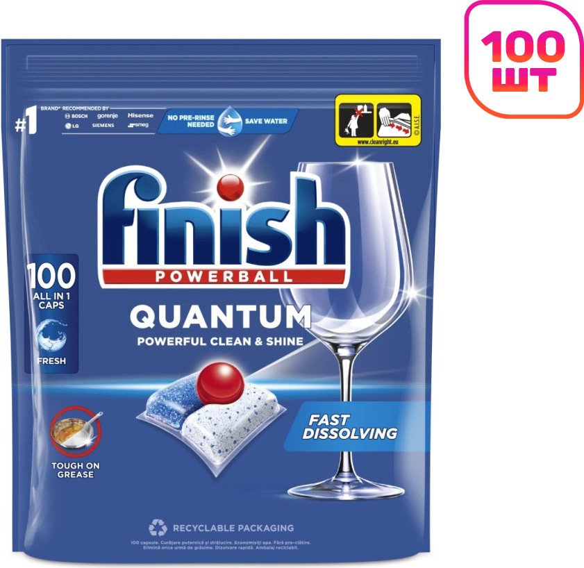 Капсулы для посудомоечной машины Finish Powerball Quantum All in 1 (100 шт)