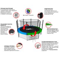 Батут Unix Line Classic 10ft inside (синий/зеленый)