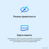 IP-камера TP-Link Tapo TC60 V4.2