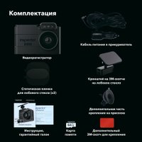 Видеорегистратор-GPS информатор (2в1) Inspector Alfa