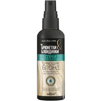 Спрей Belita Сияющий блонд 150 мл