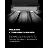 Кухонная вытяжка MAUNFELD VS Light 60 (бежевый)