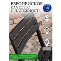 Стул Ipae Progarden BIR80CAN-4 (антрацит)