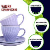 Сервиз Loraine 26552