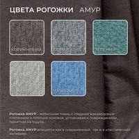 Угловой диван Лига диванов НордСтар левый 122928L (рогожка амур коричневый)
