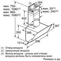 Кухонная вытяжка Bosch DWK68AK20T