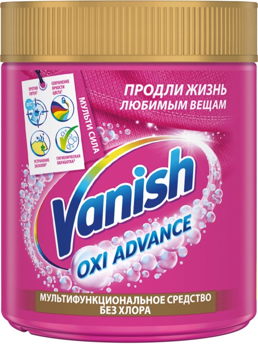 

Пятновыводитель Vanish Oxi Advance для тканей порошкообразный 400 г