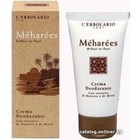 Крем L'Erbolario Крем-дезодорант Мегарес 50 мл