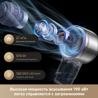 Пылесос Dreame R20 CE VRV60F (евровилка, серый)