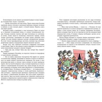 Книга издательства Эксмо. Незнайка на Луне 9785041775896 (Носов Н.Н.)