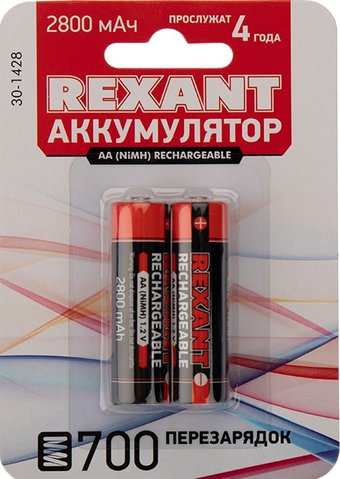 Rexant AA 2800mAh 2шт 30-1428