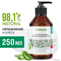 Бальзам Synergetic Натуральный Интенсивное увлажнение и блеск 250 мл