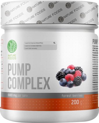 Предтренировочный комплекс Nature Foods Pump Complex (Forest Berries)