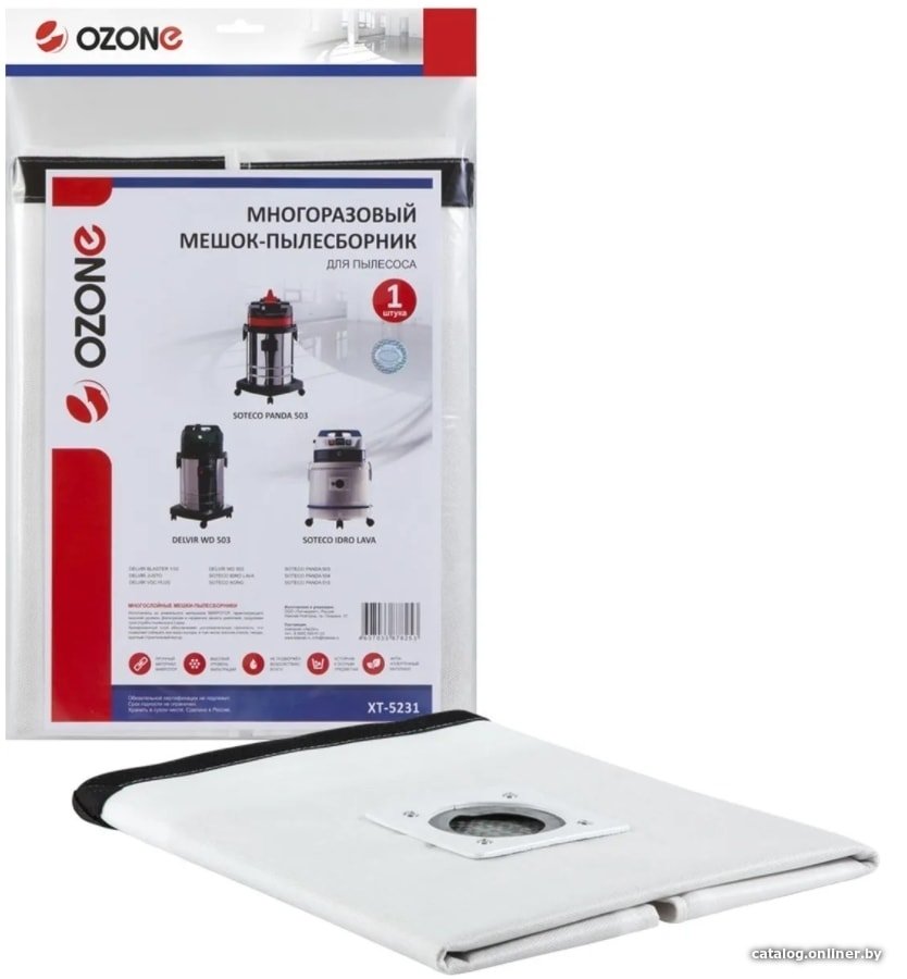 Многоразовый мешок Ozone XT-5231