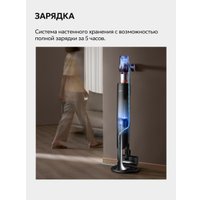 Пылесос Deerma DEM-T30W Station