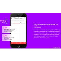 Электрический чайник Redmond (Редмонд) SkyKettle RK-G202S