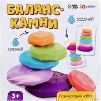 Балансир Zabiaka IQ Баланс-камни 9815670