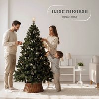 Ель Ёлушка Новогодняя ЕНОВ 21 (2.1м)
