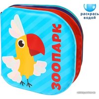 Игрушка для ванной Крошка Я Зоопарк 3263601