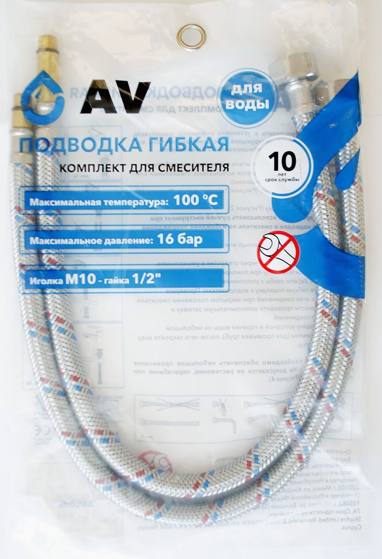 

Гибкая подводка AV Engineering AVE217100