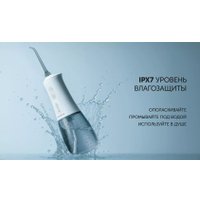 Ирригатор  Polaris PWF 1005 T (белый/серый)
