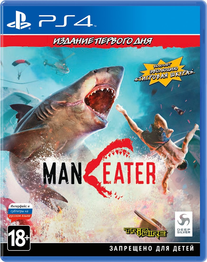 

Maneater. Издание первого дня для PlayStation 4