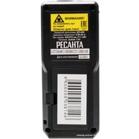 Лазерный дальномер Ресанта ДЛ-40A