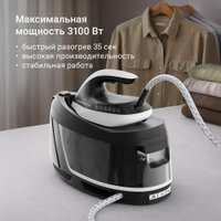 Утюг Redmond (Редмонд) SS1626