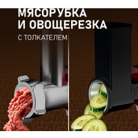 Кухонная машина Weissgauff WKM 792 DPB Digital Multi Chef