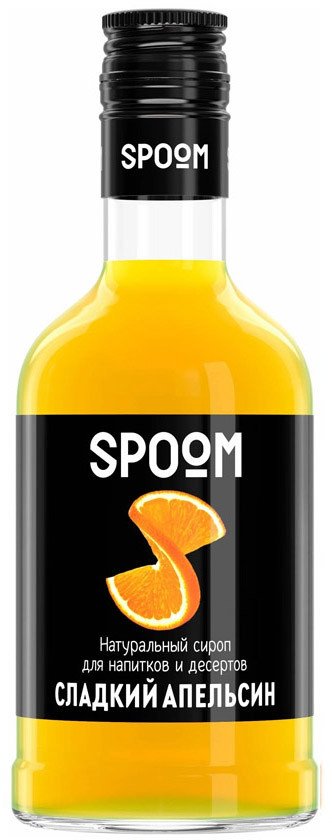 

Сироп Spoom Сладкий Апельсин 0.25л
