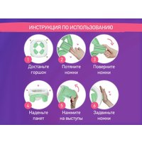 Дорожный горшок Roxy Kids HandyPotty 3 в 1 HP-255OB (оливковый/бежевый)