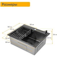 Кухонная мойка Axus LS-6050BD