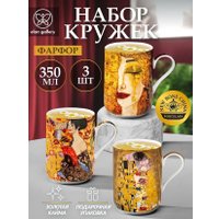 Набор кружек Elan Gallery New Bone China Модерн 420888