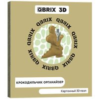 3Д-пазл QBRIX Крокодильчик-органайзер 3D 20037