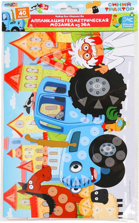 

Набор для создания поделок/игрушек MultiArt Геометрическая мозаика Синий трактор EVAGEO-112382