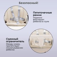 Трансформер Bubago Pablo BG 139-3 (белый)