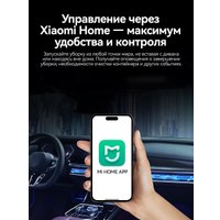 Робот-пылесос Deerma DEM-S30