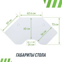 Геймерский стол VMMGame Jetx Mini Light White SF-1WWE-M