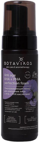 

Botavikos Пенка для умывания Anti-Age Омолаживающая (150 мл)