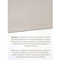 Простыня Этель Ivory 10682978