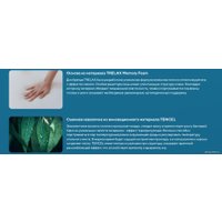 Спальная подушка Trelax Sola П30 (р.S)