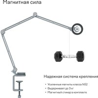 Держатель Magssory Arm ACM005
