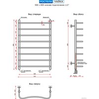 Полотенцесушитель Ростела Чайка нижнее подключение 1/2